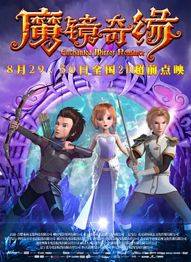 我善良的妈妈2