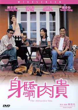 我善良的妈妈2