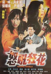 我善良的妈妈2